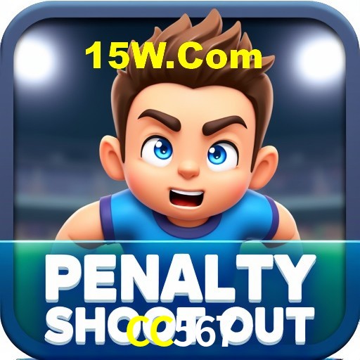 Interface do App CC567