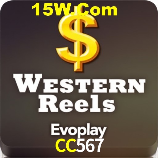 Exclusive Offers CC567