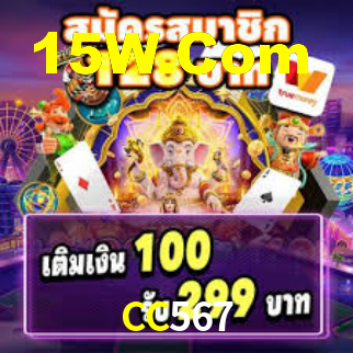 CC567 Bet